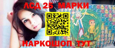 мефедрон VHQ Лесосибирск