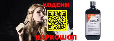 мефедрон VHQ Лесосибирск