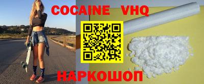 мефедрон VHQ Лесосибирск