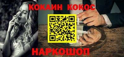 мефедрон VHQ Лесосибирск