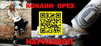 прущая мука Ликино-Дулёво