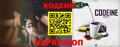 марки lsd Ливны