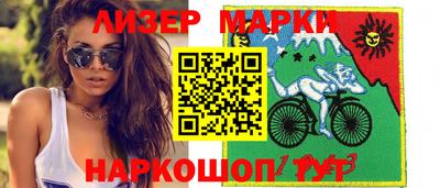 марки lsd Ливны