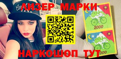 марки lsd Ливны