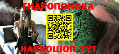 марки lsd Ливны