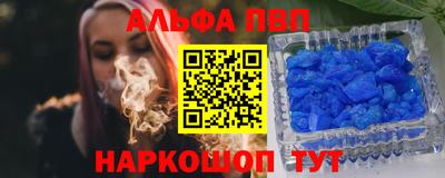 марки lsd Ливны