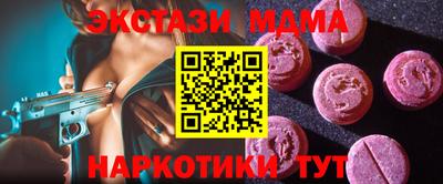 мефедрон VHQ Лесосибирск