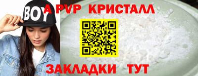 мефедрон VHQ Лесосибирск
