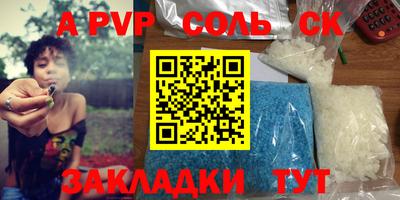 мефедрон VHQ Лесосибирск