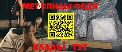 мефедрон VHQ Лесосибирск