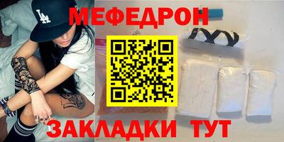 прущая мука Ликино-Дулёво