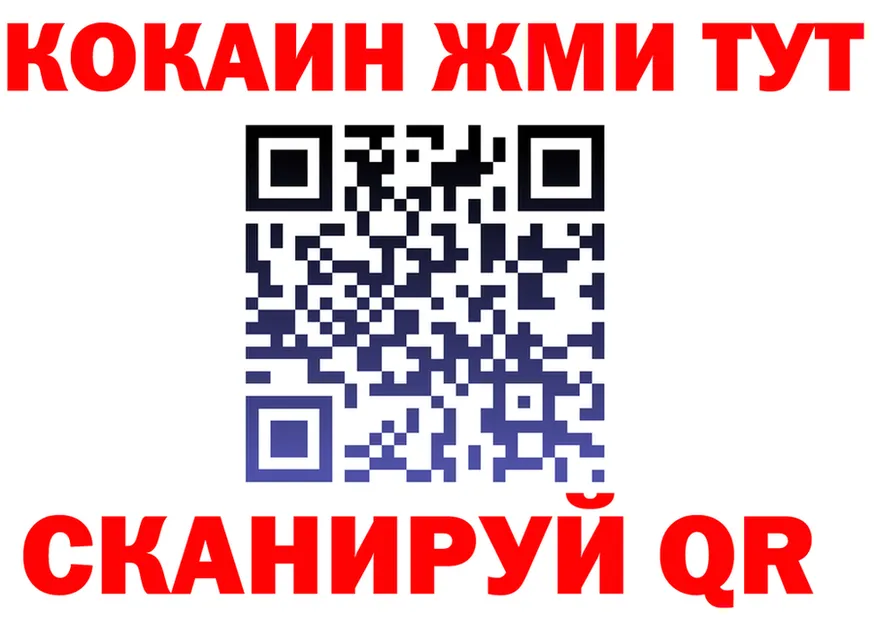 ГАШ Premium ссылка площадка OMG Домодедово