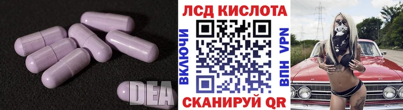это официальный сайт  Домодедово  ЛСД экстази ecstasy 