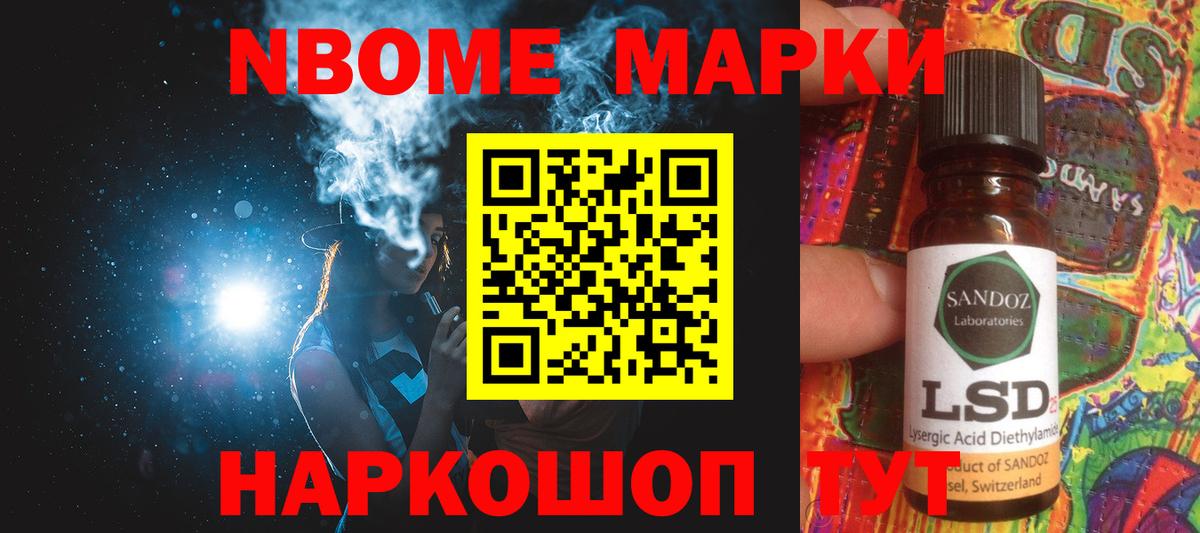 LSD-25 экстази ecstasy Домодедово