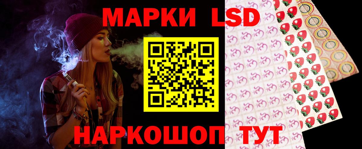 Домодедово  КОКАИН  АМФЕТАМИН кристаллы  Вход с VPN  МЕФ  Каннабис  Гашиш  Меф кристаллы 