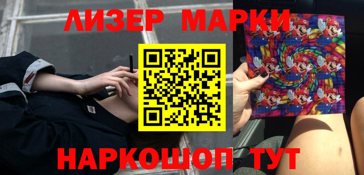 Лсд 25 экстази кислота  Вход с VPN  ЛСД экстази кислота  Домодедово 