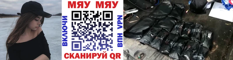 где найти наркотики  Домодедово  omg ONION  МЯУ-МЯУ мука 