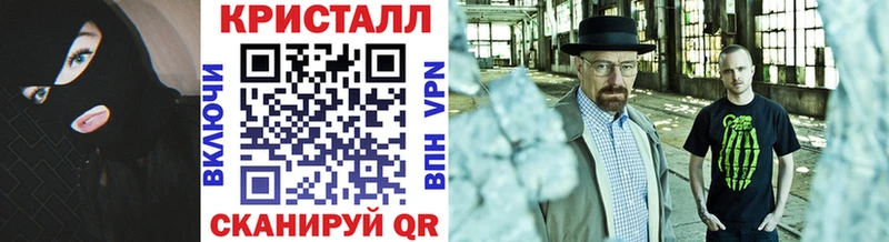 МЕТАМФЕТАМИН кристалл  магазин продажи   OMG онион  Домодедово 