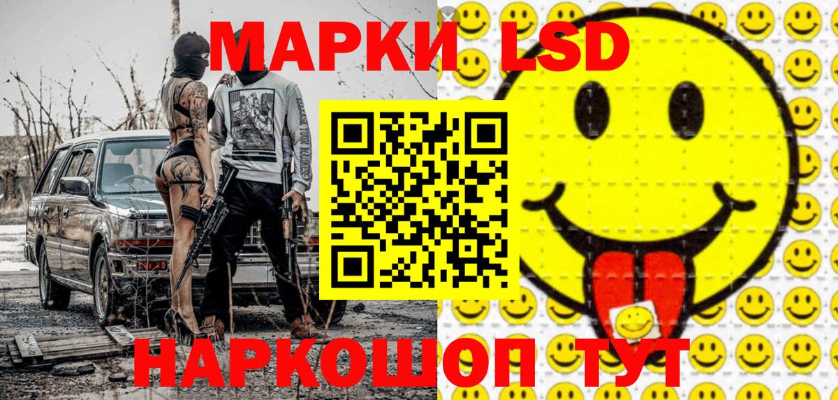как найти закладки  Вход с VPN  Домодедово  Марки N-bome 1,8мг 
