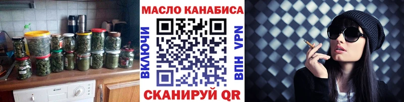 ТГК гашишное масло  что такое   Домодедово 