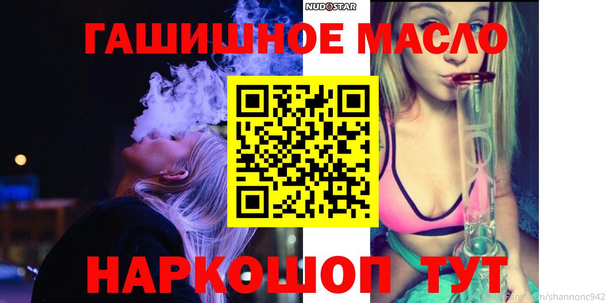 ТГК концентрат Домодедово
